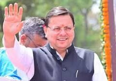 ये रहेगा CM धामी का आज का कार्यक्रम, भाजपा जिला प्रशिक्षण वर्ग के शुभारम्भ में करेंगे प्रतिभाग