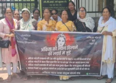 अंकिता भंडारी केस : संयुक्त संघर्ष मंच ने किया सीबीआई कार्यालय का घेराव, सौंपा ज्ञापन